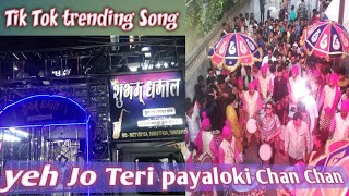 Shubham dhumal durg |ये जो तेरी पयालो की छन छन नागपुर शहर में मचाई धूम | tik tok सुप्रसिद्ध गाना |