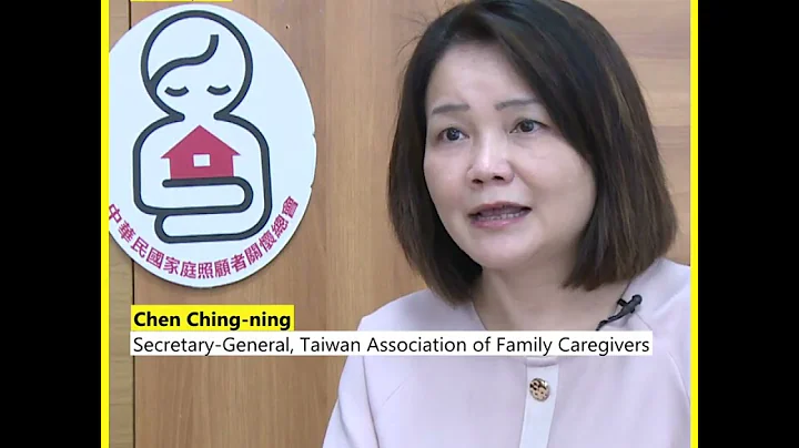 Rising costs of elderly care signal challenges for Taiwan's super-aged society