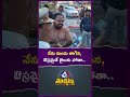 నేను తాగిన, ఔస్రమైతే జైలుకు పోతా #drunkard #drunk #police #drunkanddrive #funny #viral #shorts