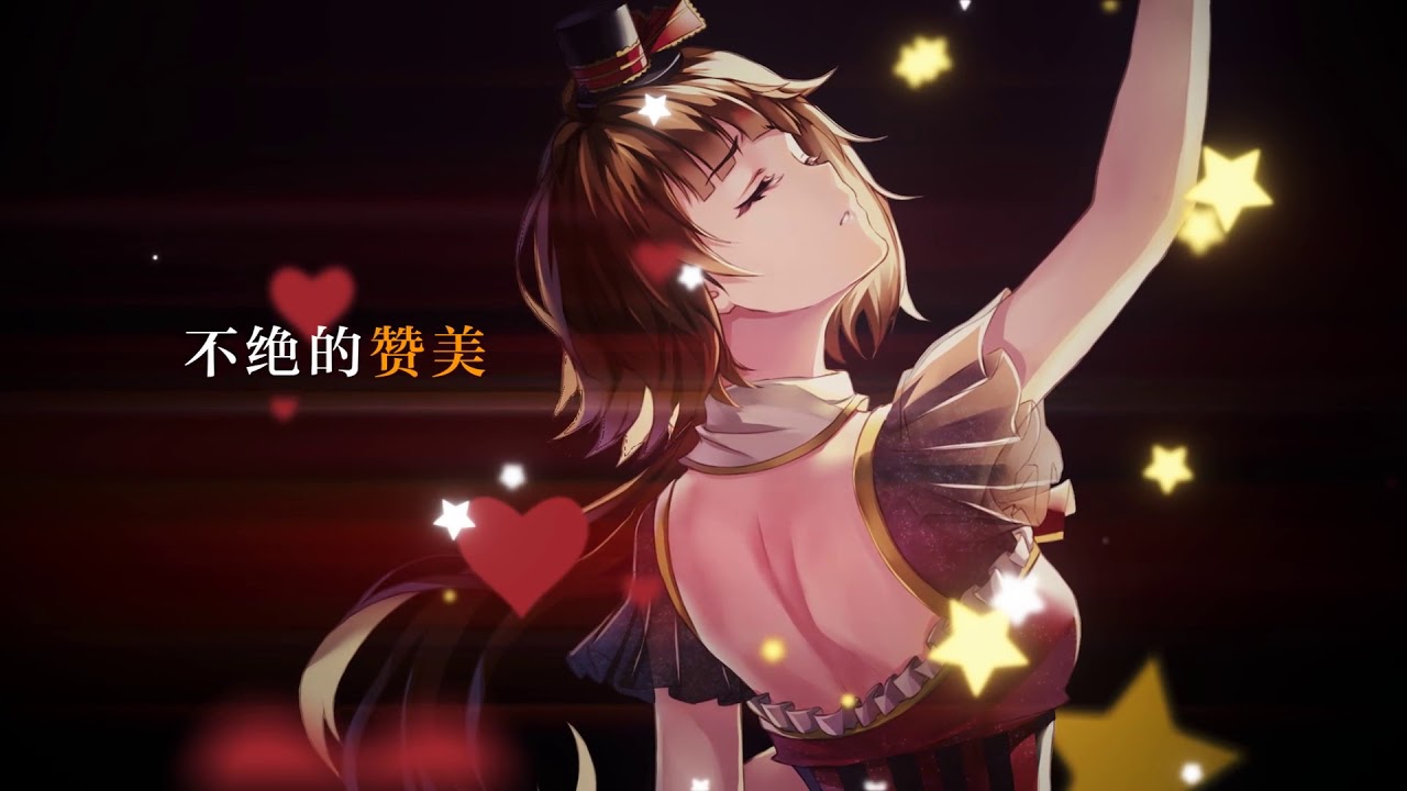 【三無 ＆ 雙笙】小丑的品格 【Official Video】