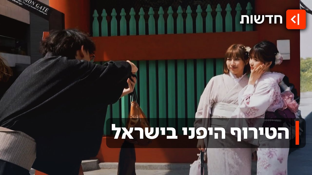 כאן ביפן: למה כולם טסים ליפן בזמן האחרון?