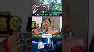 #Children #Addiction #OnlineGames #GamingAddiction #VideoGames #ytshorts #news #telugu