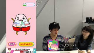 シリラッパーでお尻地獄に浸ってみた Youtube