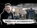 ВОЛГА (ГАЗ-24) КУПЕ. Распилили всё, что можно. #ПРОЕКТГОСТ