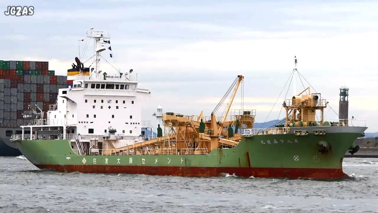 船] SUMISE MARU NO.8 第八すみせ丸 Cement carrier セメント船 Osaka