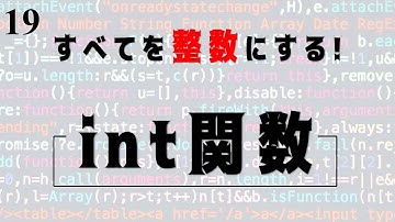 ⑲int関数【未経験からのプログラミング講座】中学生から始めるGenerative Art