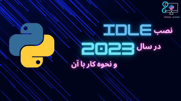 نصب و کار با IDLE، سلام پایتون عزیز!