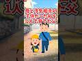 母と浮気相手の子供だとわかっていたのに、父は1人で私を育ててくれた 【2ch切ないスレ】 #2ch #感動する話 #泣ける話 short