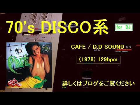 CAFE / D,D SOUND 1978年 - YouTube