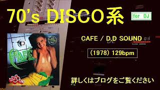 CAFE / D,D SOUND 1978年 - YouTube