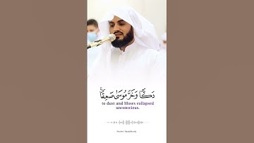 رعد محمد الكردي 💚سورة الأعراف 💚