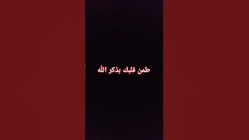 تلاوة #explore #quran #قرآن #سورة_الكهف #اسلام_صبحي #اكسبلور #قران_كريم @hasalaih #لايك
