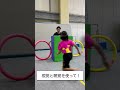 【教室風景】フープを使ってアジリティ！　#shorts #体操 #acrobatics #gymnastics #agility