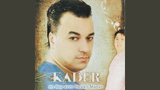 El galb byad
