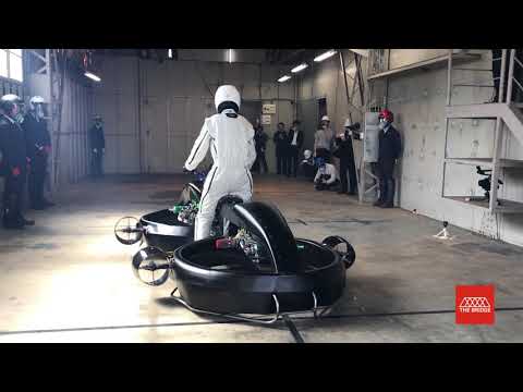 ALI Technologies "Speeder" Demo Drive