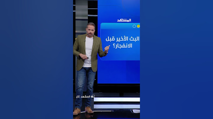 البث الأخير لجنود إسرائيليين قبل كمين "القسام" - المشهد_تاغ