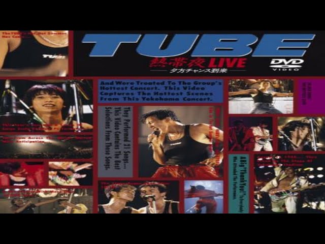 ミュージシャン TUBE TUBE LIVE AROUND SPECIAL 1998 HEAT WAVER】 オープニング