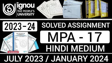 MPA 17 Solved Assignment 2023-24 in Hindi | MPA 017 SOLVED ASSIGNMENT 2023-24 MPA 017 Hindi