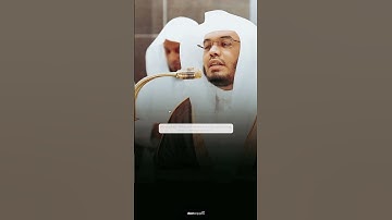 كل مُكرّر مملول إلا القرآن، فإنه كلما كُرِّرَ حلا بصوت الشيخ #ياسر_الدوسري من سورة أعراف✨❤️