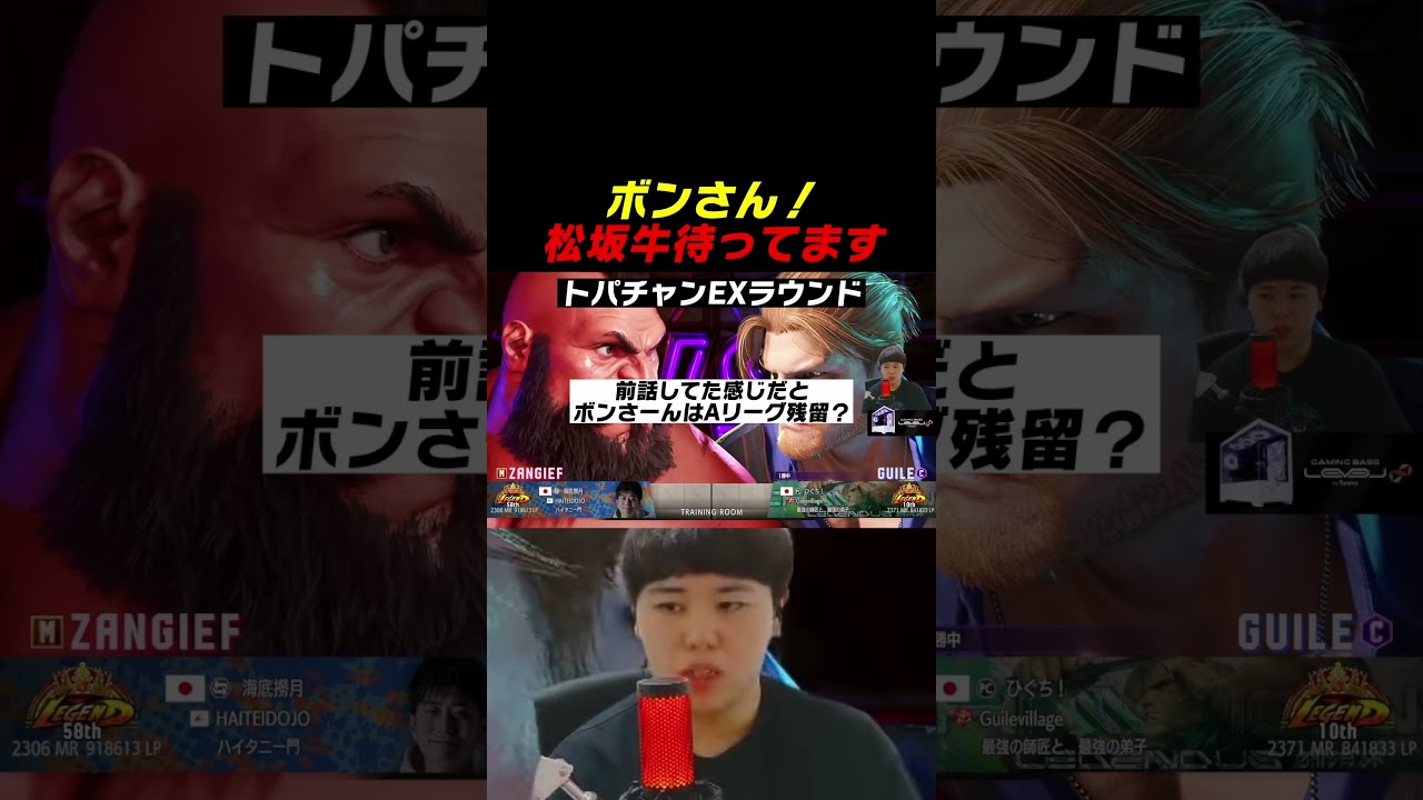 トパチャン残留決定したボンちゃんからのお礼を待つひぐち