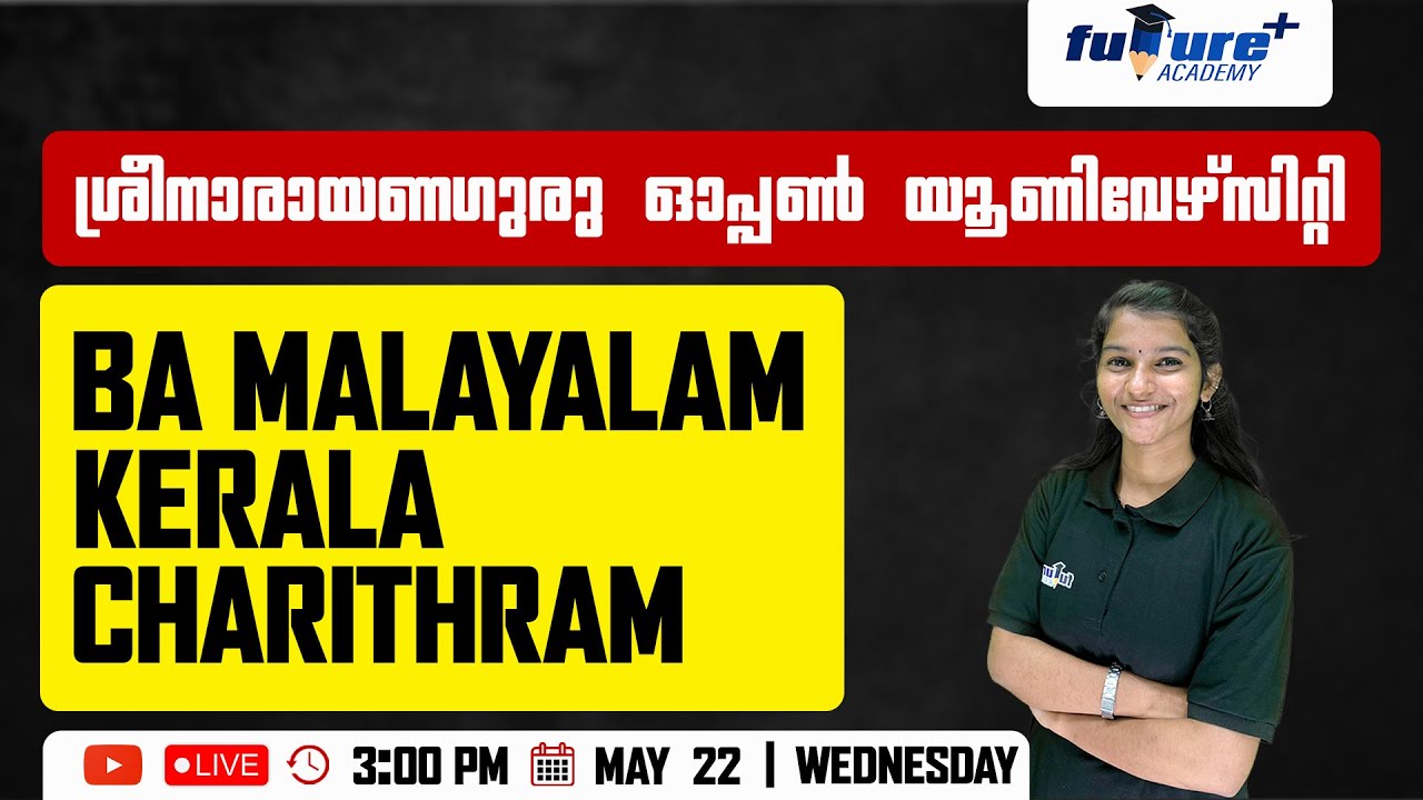 SGOU 1ST YEAR BA MALAYALAM  LIVE| SGOU CLASSES |