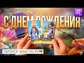 ♌ ЛЕВ ♌️ 20 - 26 ИЮЛЯ 2026 ТАРО ПРОГНОЗ + РАСКЛАД КАРТА ДНЯ 💫 ГОРОСКОП НА НЕДЕЛЮ