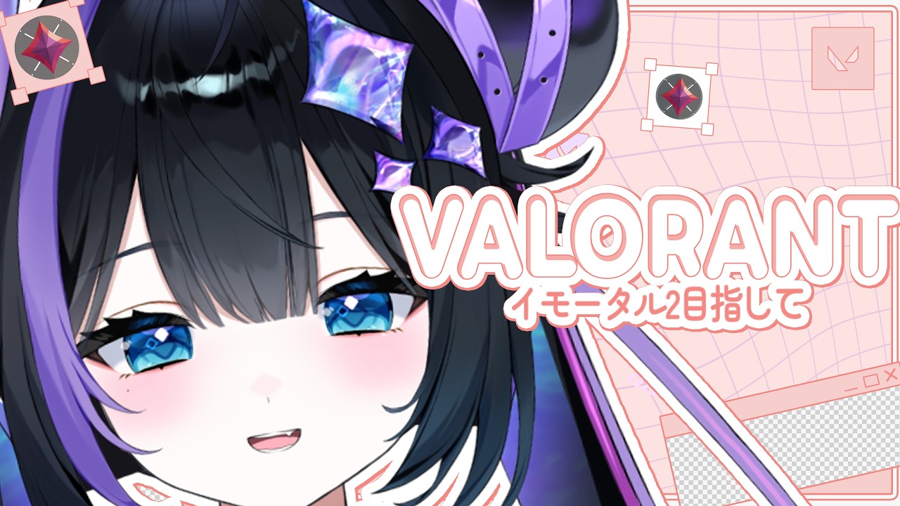 【ソロ芋女】イモータル2行くぞ!デュオ募集ですよ?#104 【Melty Production / ナコイコナ】