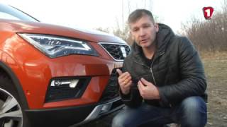 : "" - SEAT Ateca 