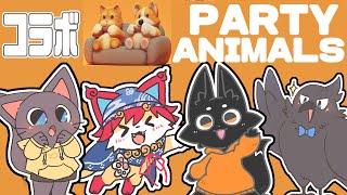 【こらぼParty Animals】のんびりアニマルバトル！ススキツネ・猫丸・まかろん☆ぽふぃん・烏丸 青黒