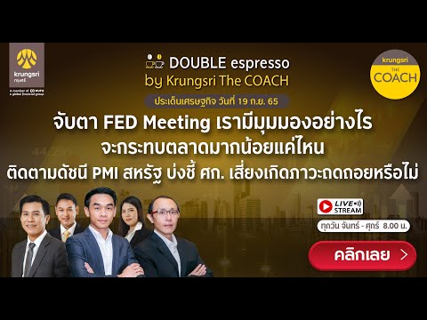 ดอกเบี้ย รถใหม่ 2565 ทุก ธนาคาร
