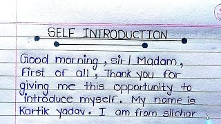 Self Introduction In School/ College | How to Introduce Yourself In English | Self - Introduction|