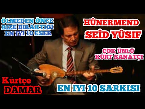 Seîd Yûsiv En