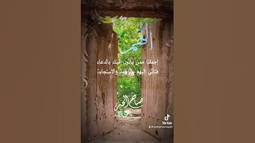 اذكار الصباح #المصحف #اكسبلور