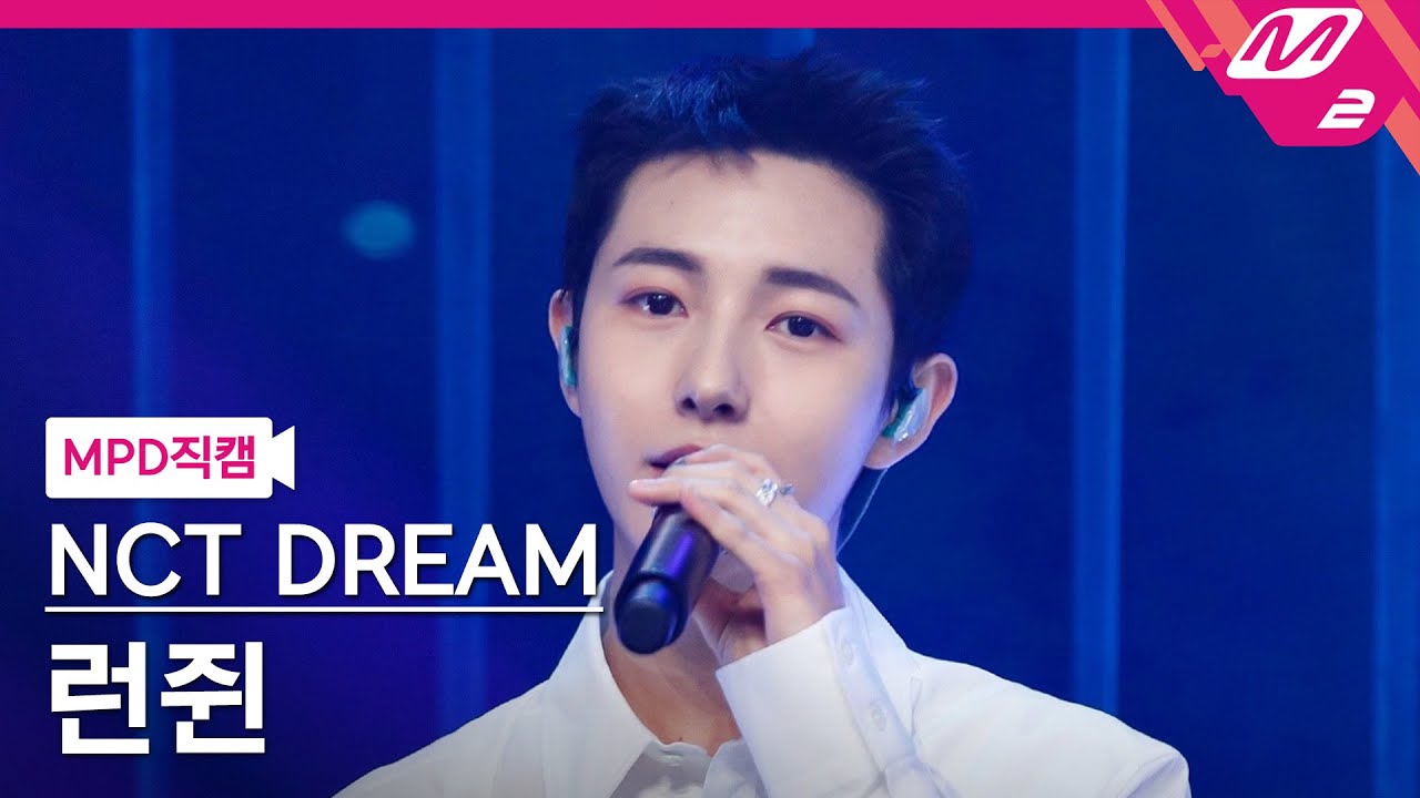 [MPD직캠] 엔시티 드림 런쥔 직캠 4K '북극성 (Never Goodbye)' (NCT DREAM RENJUN FanCam) | @MCOUNTDOWN_2022.4.14