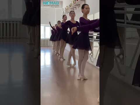 Grand battement/Гранд батман.