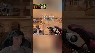 #standoff2 #velya #стандофф2 #стэндоффнарезка #csgo #голди #мем #вантапы #twitch #стендик #so2 #веля