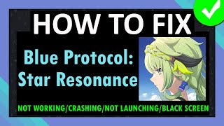 إصلاح مشكلة عدم عمل تطبيق Blue Protocol Star Resonance/تعطله/عدم تشغيله/عدم تحميله/ظهور شاشة سودا... screenshot 5