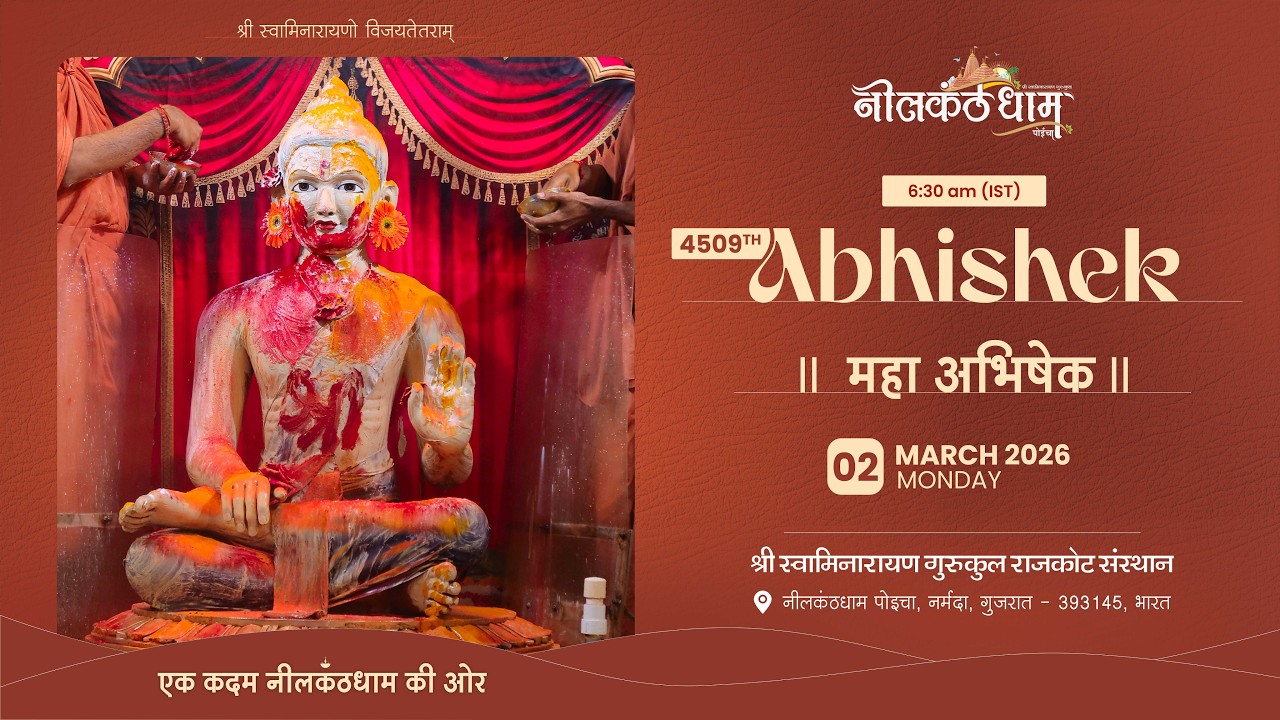 4509th Abhisheka, 2 March 2026 | Nilkanthdham | #swaminarayan #abhishek #poichamandir