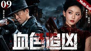 merged output ep17 ep18