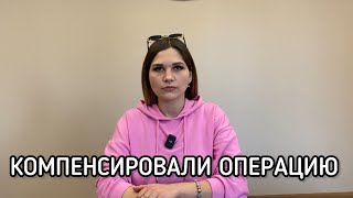 Девушке оплатили операцию благодаря А.И. Бастрыкину главе Следственного комитета