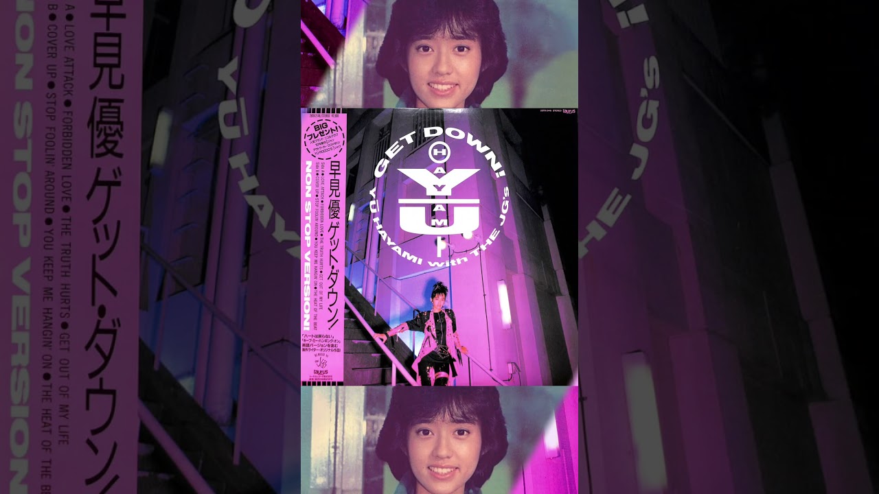 早見優 / ゲッド・ダウン! [※国内盤,品番:28TR-2148］[早見優サイン