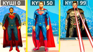 Upgrading NOOB SUPER MAN Into THE GOD SUPER MAN in GTA 5...