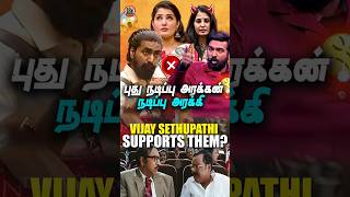 Prajin Roast Bigg Boss Tamil Season 9 Troll பத நடபப அரககன