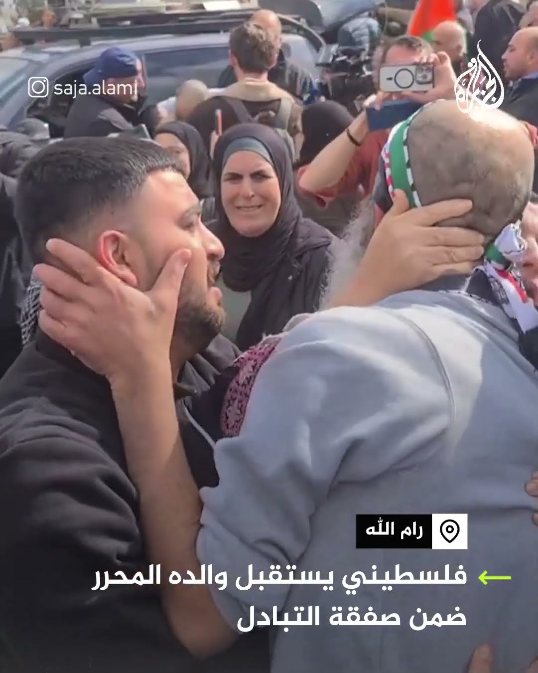 فلسطيني يستقبل والده الأسير المحرر عند وصوله إلى رام الله