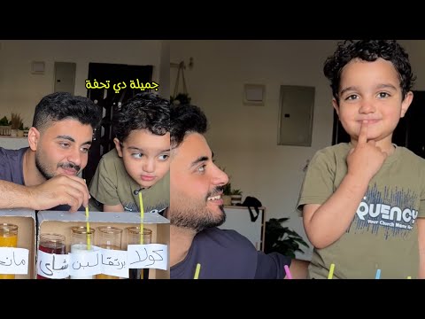 آخر مرة أتحدى عيل صغير