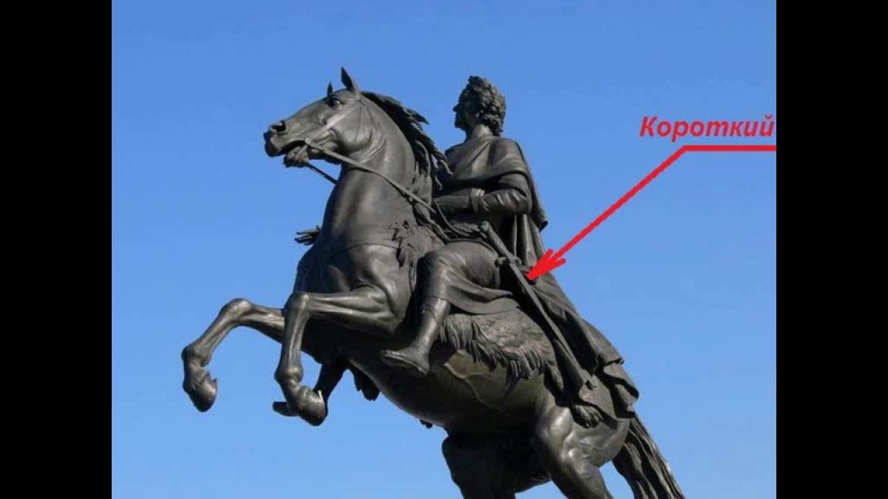 Фото петра на коне в питере