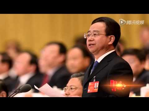 令计划被免职 孙春兰兼任中央统战部部长 - YouTube