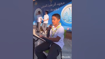 القارئ عثمان مشعل الحداد اا تلاوة قصيرة من سورة الإسراء
