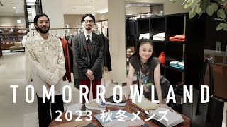 Fashionable Men Show Us Around the TOMORROWLAND Shibuya Main Store in Tokyo screenshot 1