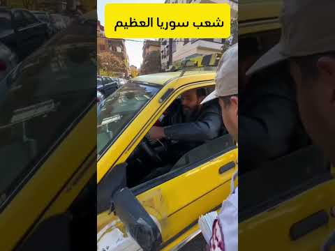 شعب سوريا العظيم سوريا اكسبلور أحمد الشرع